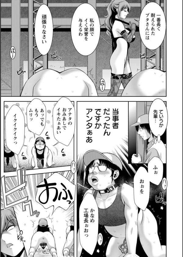媚美たる者_11枚目の画像