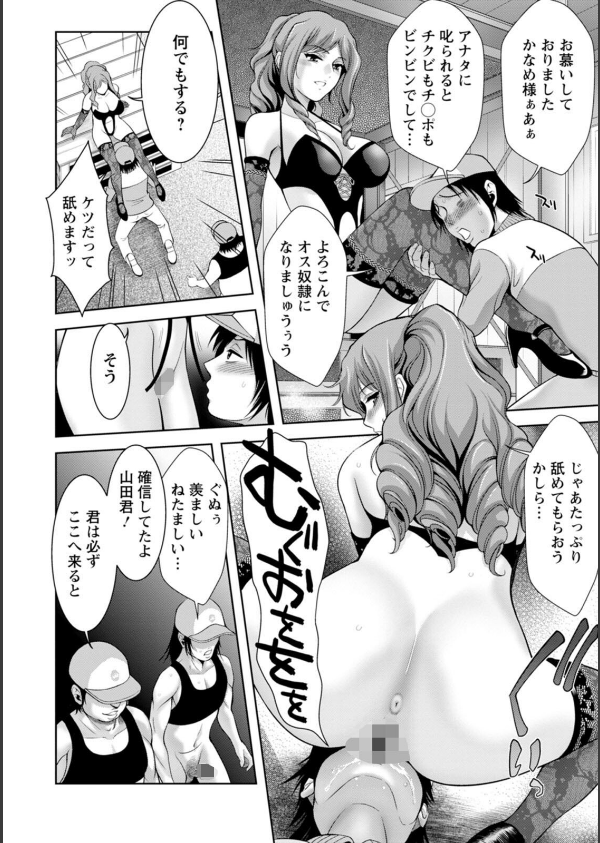 媚美たる者_14枚目の画像
