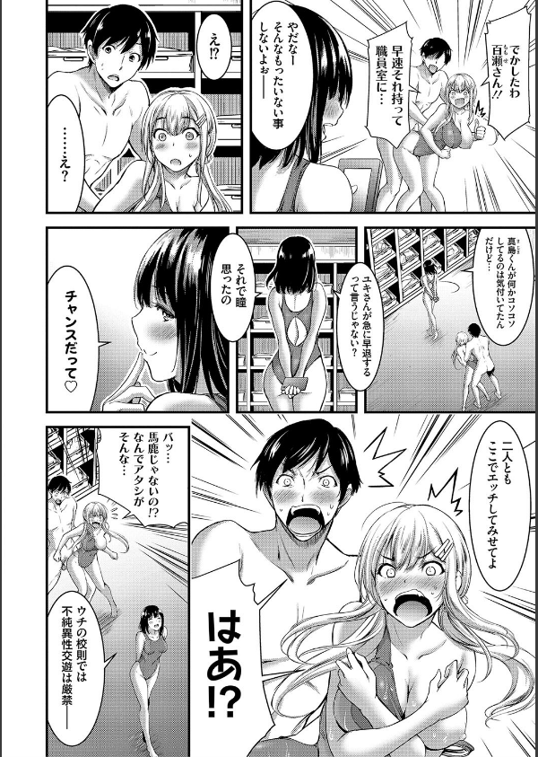 日常ビッチ性体観察_8枚目の画像