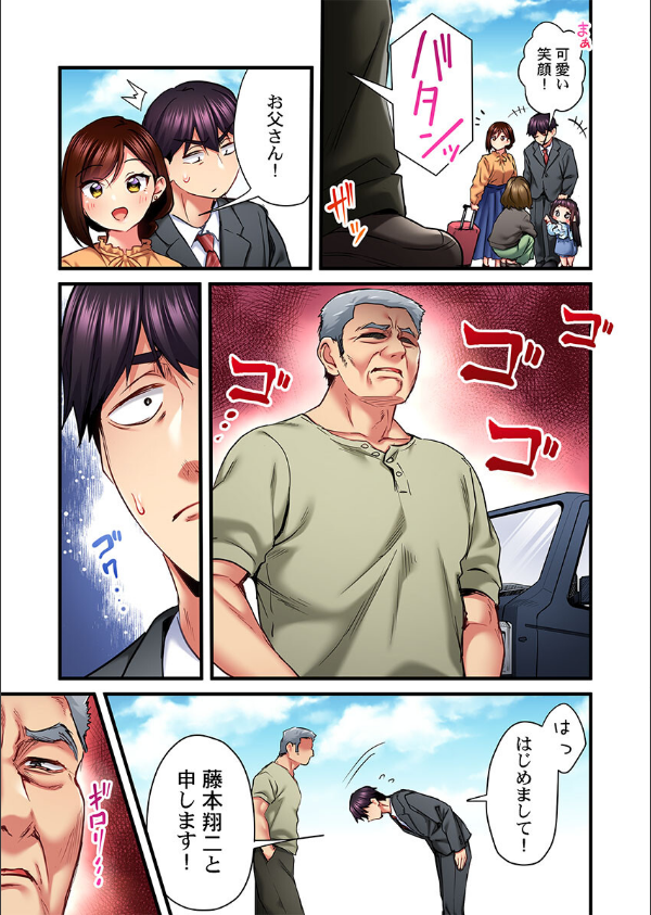 歌のお姉さんだってHしたい〜こんな顔、TVの前のみんなには見せられないよ…（単話）_7枚目の画像