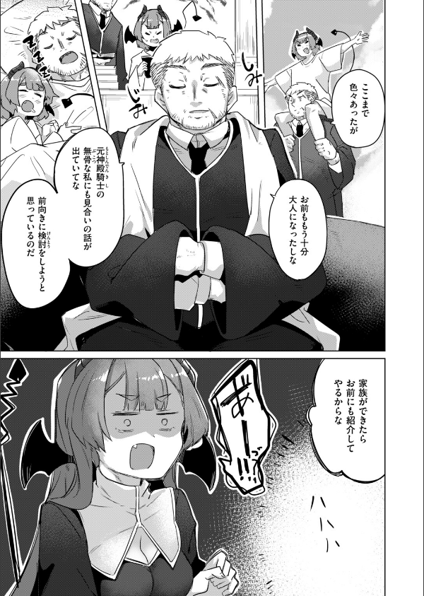 異世快楽天SELECTION 2026 AUTUMN_55枚目の画像