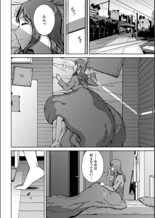 触れてはいけない熱_14枚目の画像