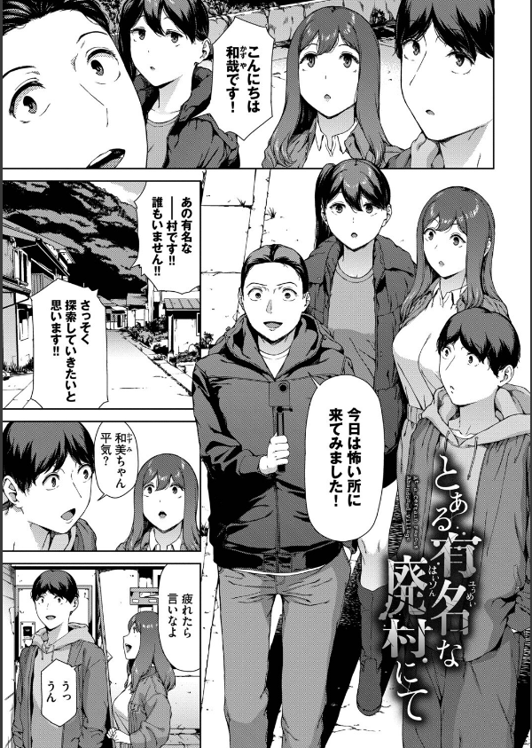 触れてはいけない熱_37枚目の画像