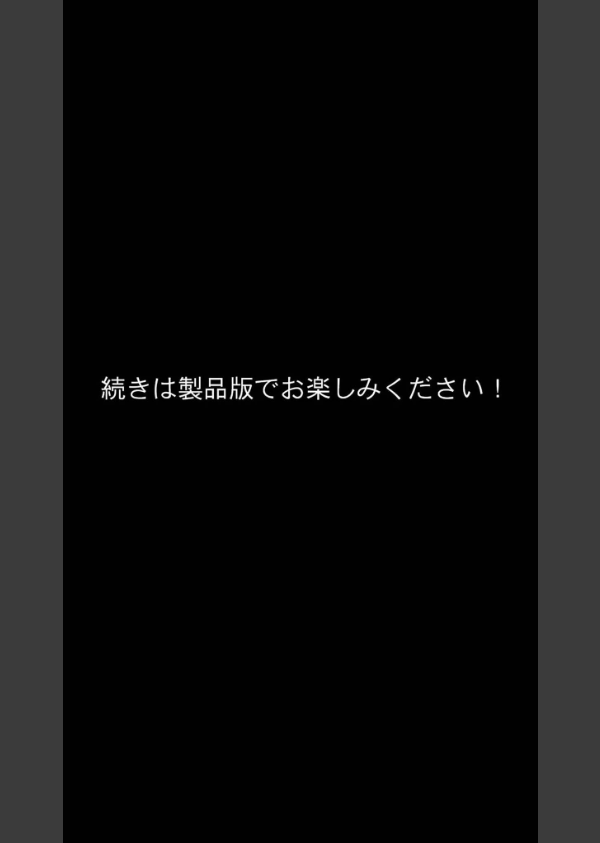 貧乏家族に牛丼奢ったら、おっぱいハーレムできちゃいました…。（単話）_11枚目の画像